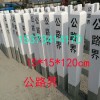 邯郸公路界桩价格+水泥公路界碑厂家~道口警示桩图片+标准