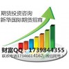 安徽省新华证券国际期货国际期货提供开户服务产品齐全