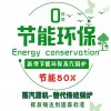 南京DINGJI鼎技食品用蒸汽能源，食品用低氮蒸汽能源