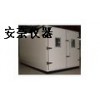 泰州扬州南京高温老化房样板图 成功案例 专业厂家提供