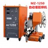 上海东升MZ-1000自动埋弧焊机工业型电焊