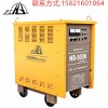 上海沪工NB-350E分体工业级二保焊机