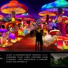 自贡大型花灯制作公司走遍了祖国大江南北吸引游人如潮