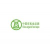2019北京冬季有机食品及绿色食品展博览会绽放无限商机