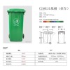 巴南区240L上桂车塑料分类垃圾桶  分类垃圾桶厂家直销