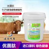 育肥牛饲料添加剂添加剂批发价格