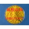 硫酸高铈4水合物专业生产商品质佳