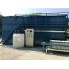 苏州电镀废水处理设备/水处理设备/中水回用设备厂家