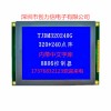 320240液晶屏液晶模块LCD显示屏厂家直供产品
