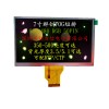 7.0寸TFT全彩显示屏LCD液晶屏专业厂家生产研发