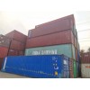 天津二手集装箱 全新集装箱 海运箱 SOC出口箱销售