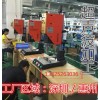 惠州超声波塑胶焊接加工、惠州塑料热压加工