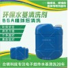 BGA植球除球焊膏锡膏_环保清洗剂W3200_合明科技