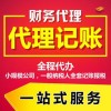 北京独资公司注册流程