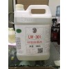 龙威液体硅胶脱模剂LW361低温成型脱模剂