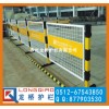 广州水电厂安全围栏 水电厂检修安全栅栏 双面LOGO可移动