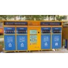 美城科技智能垃圾分类回收箱2分类3箱体（无屏幕无广告）
