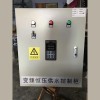 BH386金田恒压供水变频柜 泵宝变频控制柜