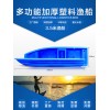 水库钓鱼船（3.5米）重庆厂家直销