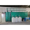 泰兴市废水设备/研磨废水处理/电镀废水/铝氧化废水