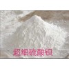 现货供超细超白沉淀硫酸钡325目纯度高沉淀硫酸钡粉末白度高