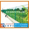 咸阳高速公路护栏网 铁路护栏网 浸塑绿色护栏网 龙桥直销