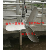 长期直销南京中德QJBM悬浮填料专用推流器，不锈钢材质桨叶