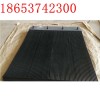 新疆冶矿设备用橡胶挡尘帘 输送机250*6橡塑防尘帘