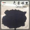 珠海超细碳黑供应 高色素炭黑311 烟台耐火材料炭黑生产厂家