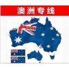 机器出口澳洲 澳洲进口关税查询