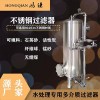 厂家直供沧州工业水处理反渗透过滤器 活性炭过滤器 支持定制