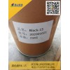 热敏染料黑色显色剂黑色素，36431-22-8