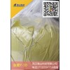 热敏染料黄色显色剂黄色素，144190-25-0