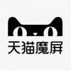 北京 天猫魔屏售后服务电话 天猫魔屏投影仪维修点 暗屏