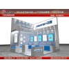 2021中国（西部）电子信息博览会展台设计搭建