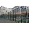 枣庄运动场护栏网球场围网网球场防护栏全国热销