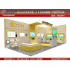 2021第80届中国教育装备展示会展台设计搭建