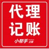 郑州高新区火锅店办食品证需要什么材料