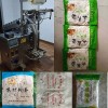陕西省榆林市鑫朋宇180酿皮、湿粉条-手擀粉包装机