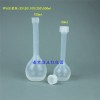 PFA螺纹密封定量瓶塑料刻度容量瓶半导体能源实验用定容瓶