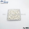 电子束镀膜银 丝 5N Ag-W4004 蒂姆北京新材料