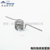 电子束镀膜镀铬钨丝 W-W4013 蒂姆北京新材料