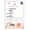 济南市实用新型专利申请要求