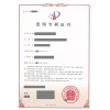 济南市发明专利申请流程、申请资料