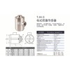 天光传感器柱式传感器料罐料仓台秤称重传感器TJH-3