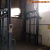 鑫向阳牌液压升降机升降货梯厂房运货平台