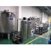 实验室超纯水设备、 二级反渗透设备 -净水设备 专业定制