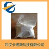 七水硫酸镁 10034-99-8 添加剂