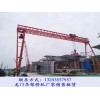 福建宁德龙门吊销售厂家80吨45米桁架式龙门吊报价