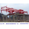 重庆架桥机出租厂家180吨200吨架桥机多少钱